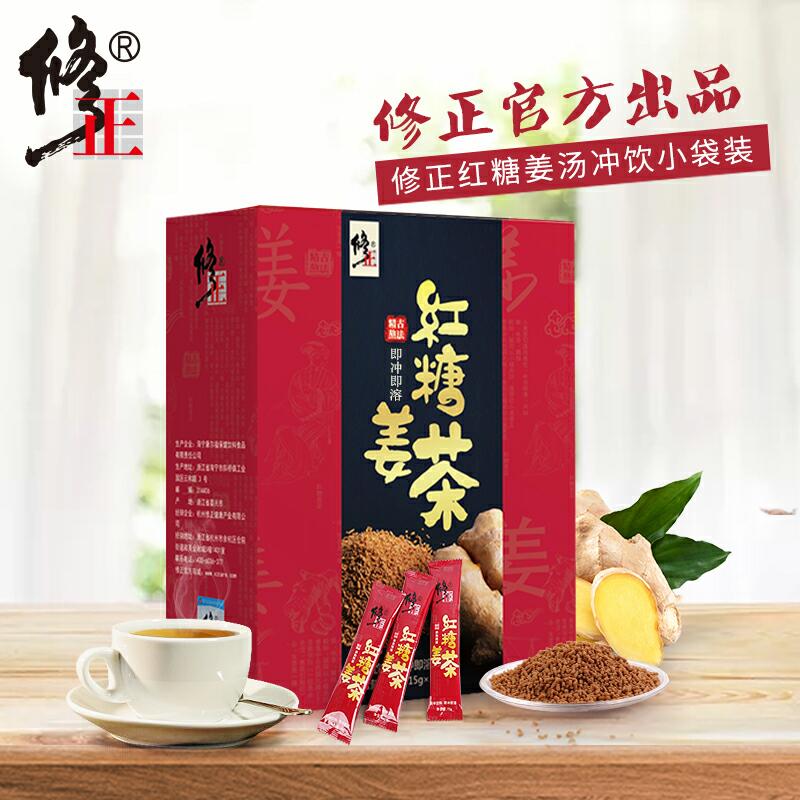 领券 0点后9.9元修正红糖姜茶大姨妈 (WrWm17C7XQ5) 微信公众号：科技花