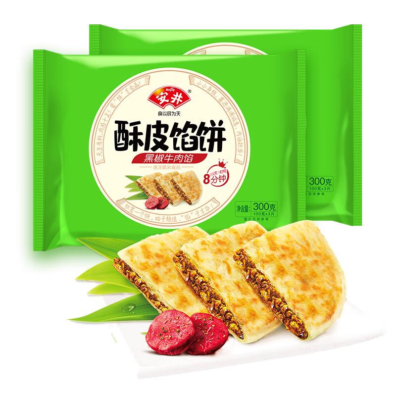 3件18+ 