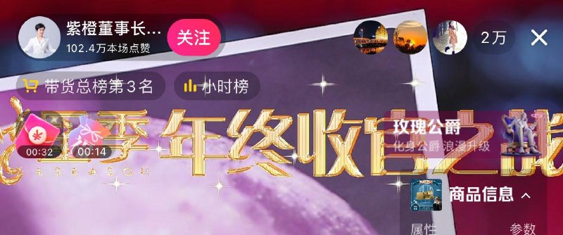 dy 如图zbj 红苞 橱窗价格排序年货节 d.618day.com/HNY
