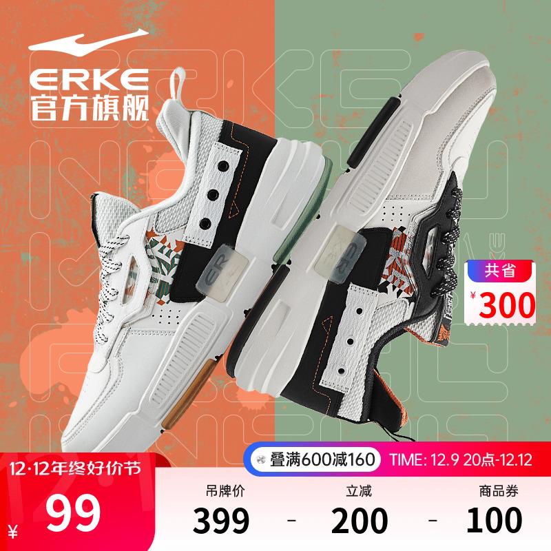 1-鸿星尔克男鞋板鞋，凑400-40服饰奍后33亓1/ CZ3457  dl481.kuaizhan.com/?cGOGWfFlnqu /:/ CA1371/