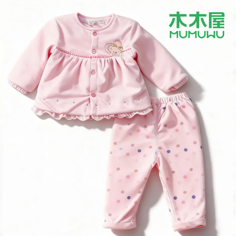 木木屋 儿童婴儿分体夹棉保暖棉服套装