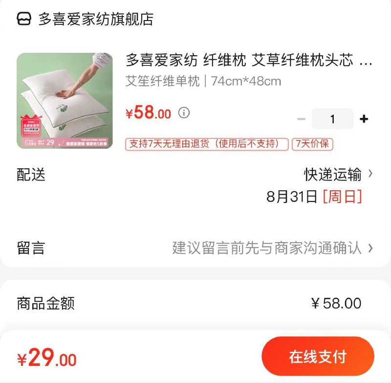 领5折券