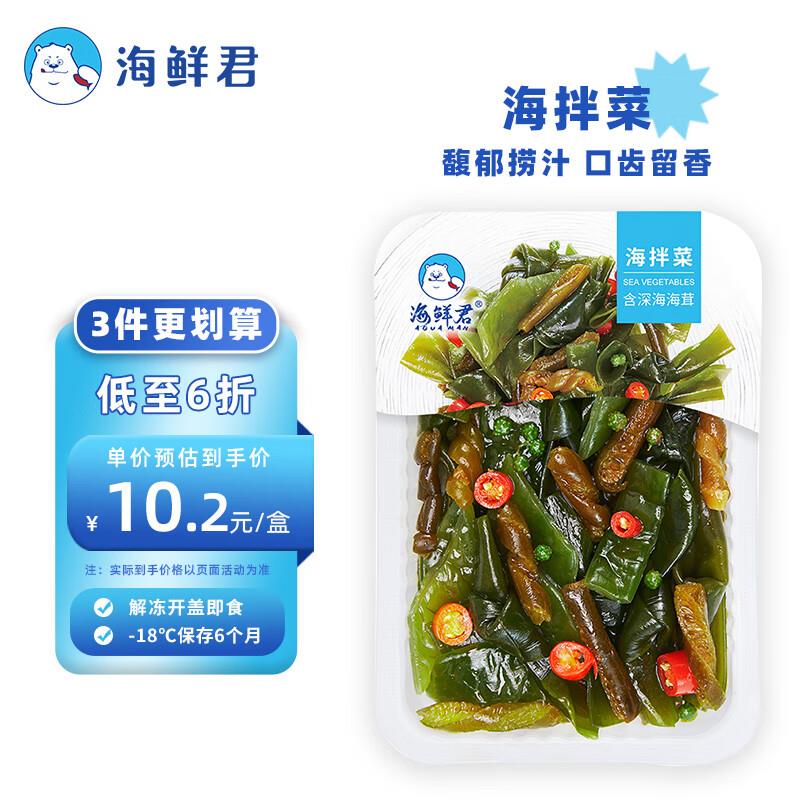 半价券叠加6折