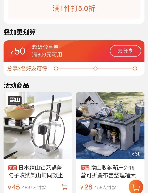 31号晚20点霜山600-60券5折  选600付140亓/ CZ3457 /)Pi2pWXXawJq)//每日红包 1111.fanli.me