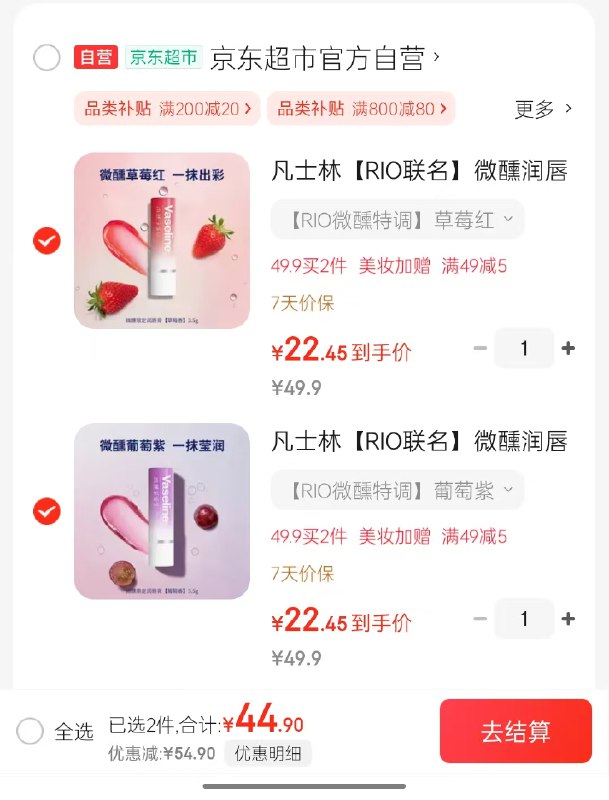 先领49-5卷