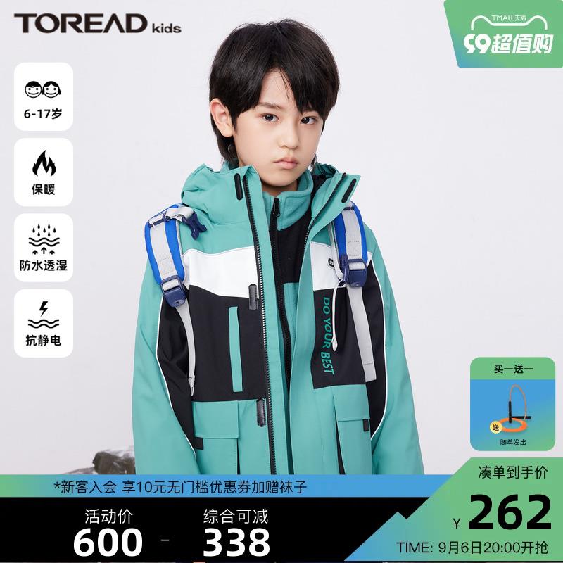 1-/ CZ3457 /)rw1odyBoFtH)//楼上探路者有5.7折专区/