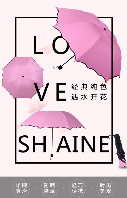 10.6元 虾选旗舰店自营芭芭农场黑胶8股晴雨伞4色(GfdzXWDMlPE)/