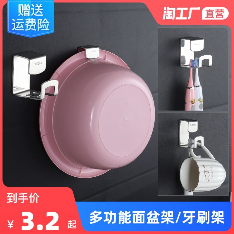0点后下单 先领券1.2元【天天特卖工厂店】免打孔不锈钢收纳架子1个(5zAlXrjXGxC)/