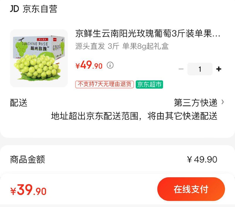 领11-10券
