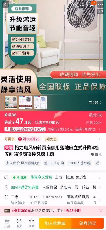 最后都是赔5块钱  9/Q3dR4QMkWAa// AA11