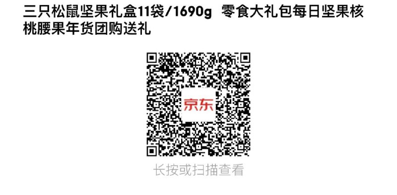 上海地区18.9