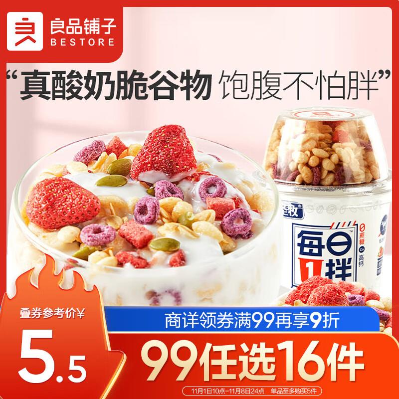 有弹6-5券，良品铺子拍下1.9💵