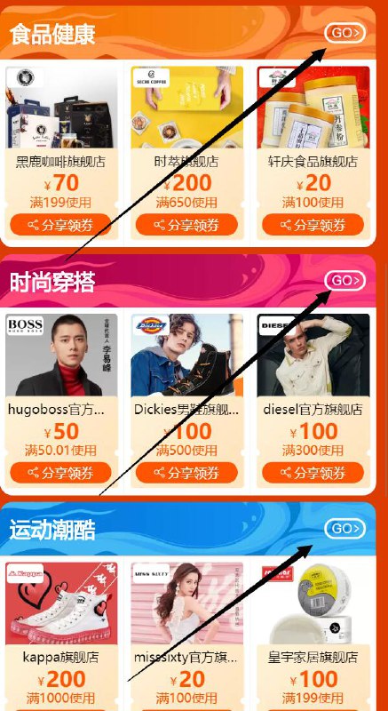 万劵齐发开场了  分享劵很多 收藏加购自己想要的店铺再去刷每次刷新分享券都会变 很多很多 (UEo915Ixadp)
