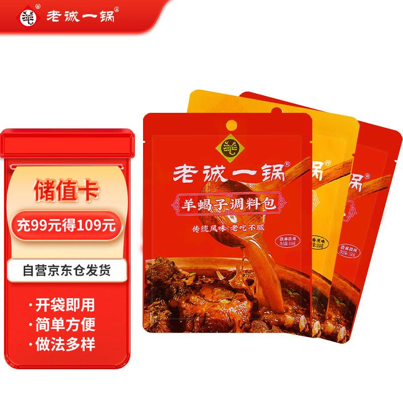 半价券叠加6折