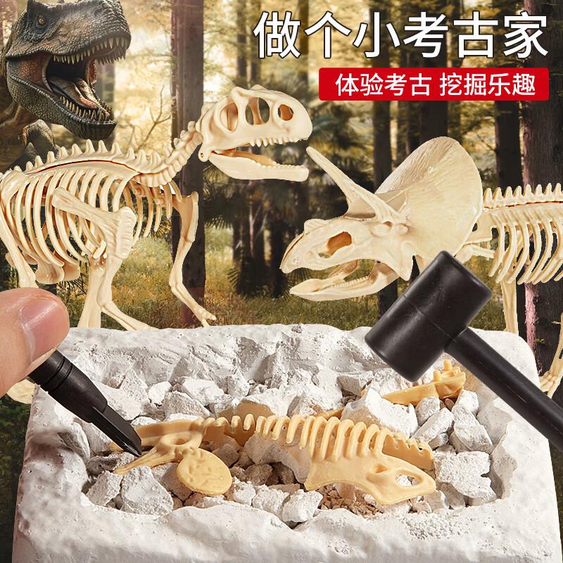 古欧 恐龙化石考古挖掘玩具礼盒，4.46 