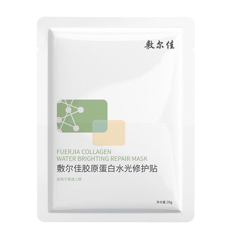 1试用 敷尔佳胶原蛋白水光绿膜1片/ CZ3799 /iM4p3JPzr0I// 全品抵扣 m.fanli.me