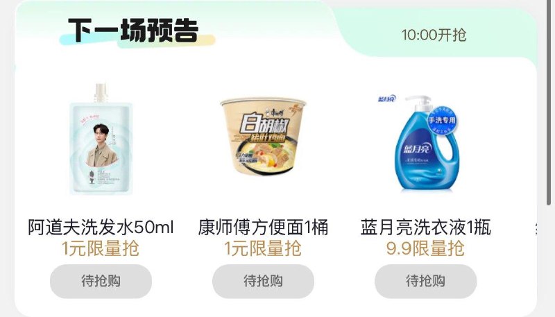 10点 眇殺会场
