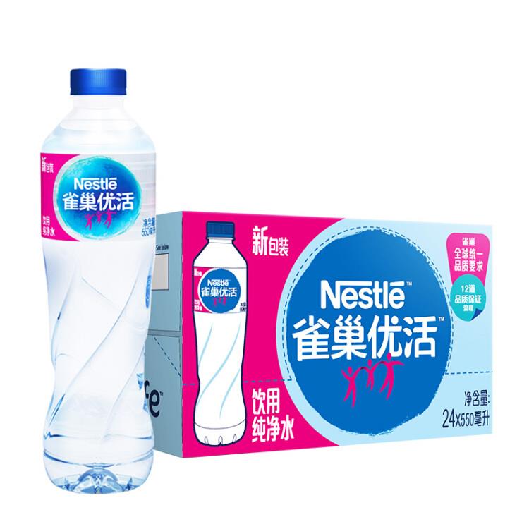 雀巢（Nestle）优活纯净水550ml24瓶整箱装，买6件131.46