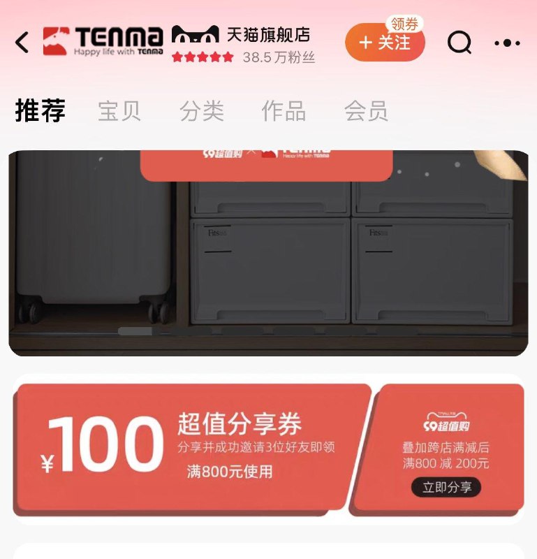 1-/ CZ0001 /)FcfEdyML7u8)//tenma天马首页分享800-100/