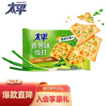 1-/ CZ3457 /)sCJ6drpjY2J)//进店首页价格排序多款一💵自辩/