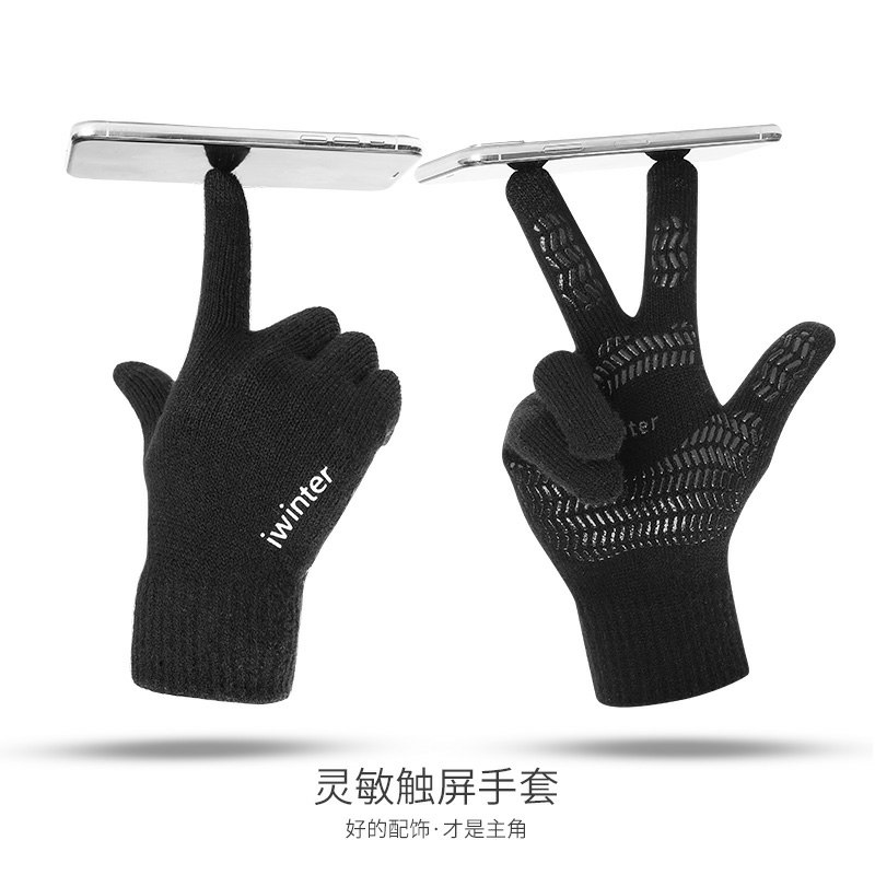 0点后下单 先领券加绒情侣款触屏手套6.9元(HkP1c73gesD)/