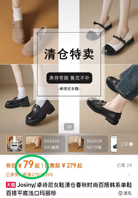 速度‼卓诗尼鞋子合集💰79元！超多款任意选勃肯鞋/皮鞋都有 穿搭必备速速去选 日常通勤好搭配！-9/aW8v4DnLFjP// AA11