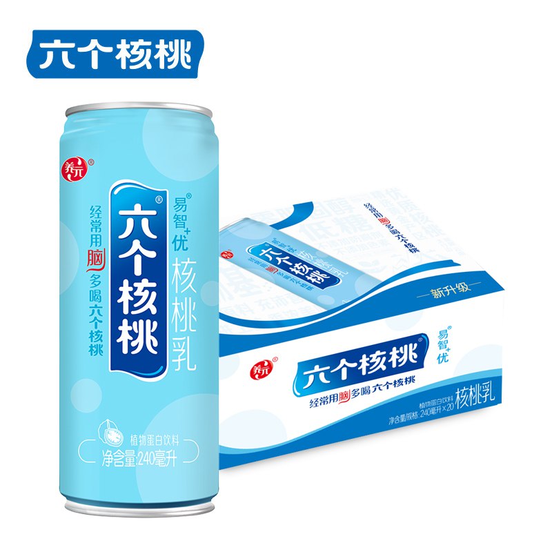 1.领券 加购物车一件六个核桃旗舰店养元六个核桃240ml*20罐(MNSEcTRuQ6t)/