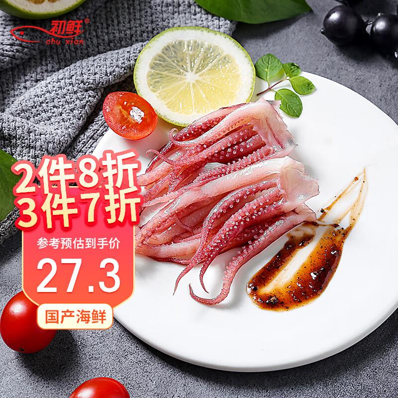省省卡2券