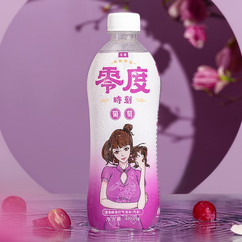 0点后下单 先领券 8.8元零度时刻苏打水480ml*5瓶(bqG4X2UPSz2)/