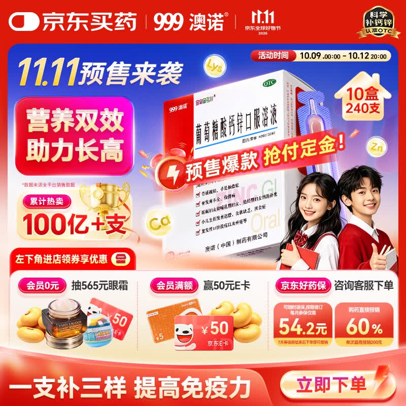 领2张卷