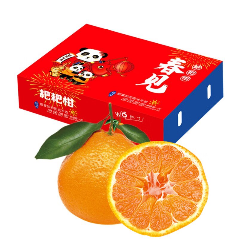 先领2张补贴卷
