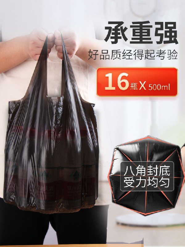 0点开始  拍下2.8元张记大号垃圾袋100只 (WXK8crrG5wP)/