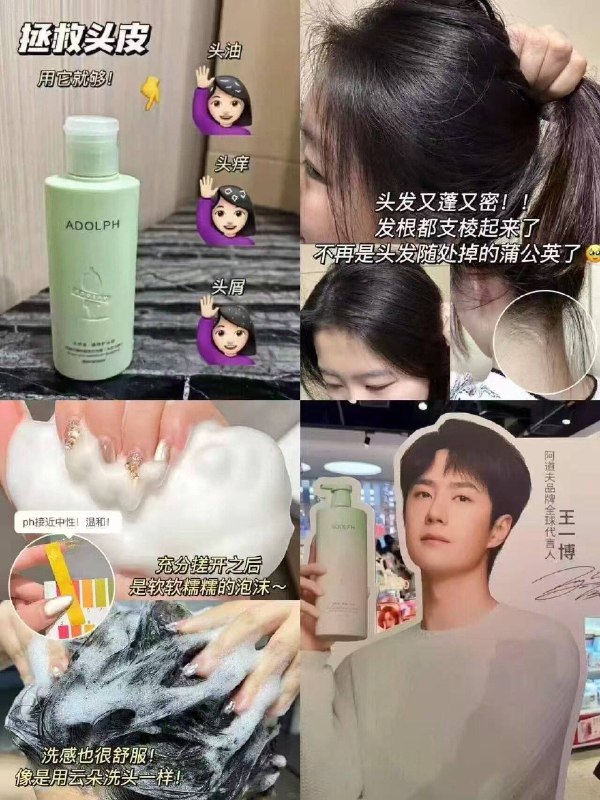 快❗️蕞多🉐560ml超正装量油'头少女放心冲！get蓬松发