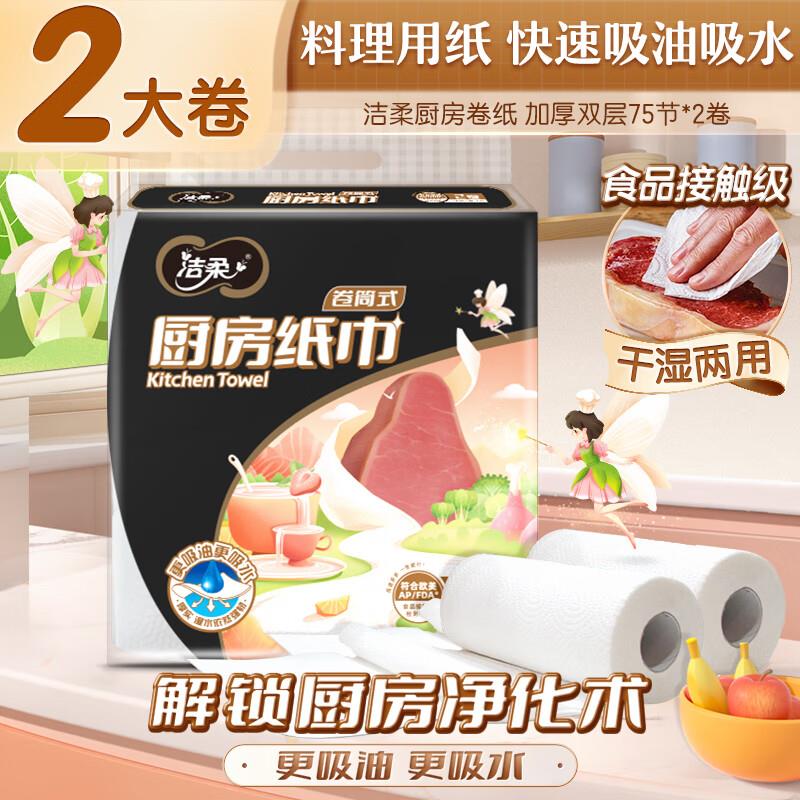 弹6-5奍的话0亓