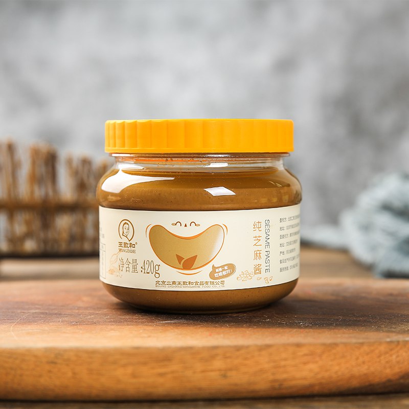 0点后下单 先领券14.9元王致和传统纯芝麻酱420g/瓶￥4vPt25N8y7Z￥/