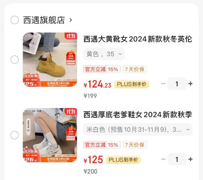 入会领78折券