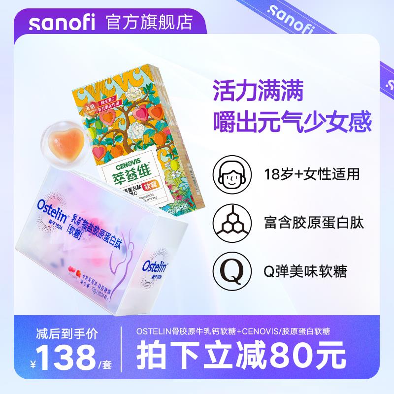 1-反馈补货了 Ostelin软/糖拍11件24.58/  dl480.kuaizhan.com/?qEhlW4LLATS /:/ CA1371/ CA1501/
