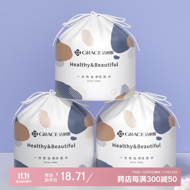 如有家电家居150-75卷