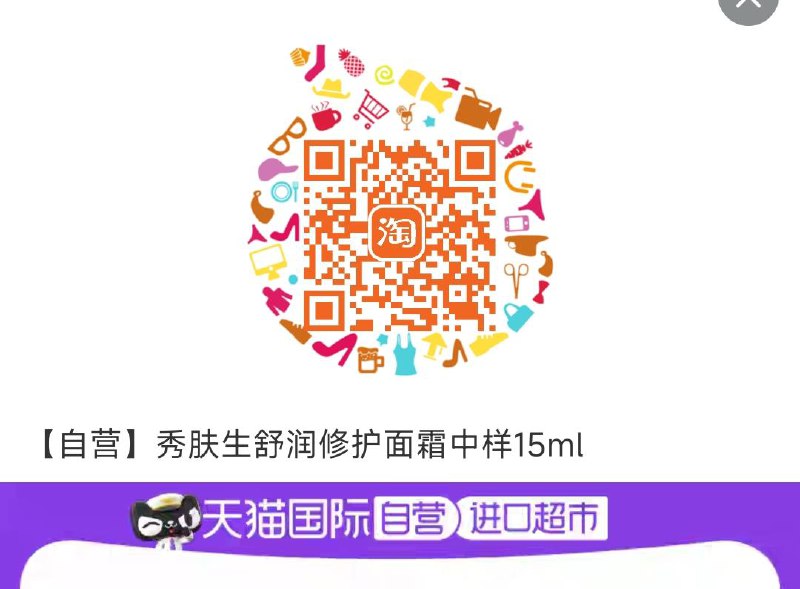 2.9亓