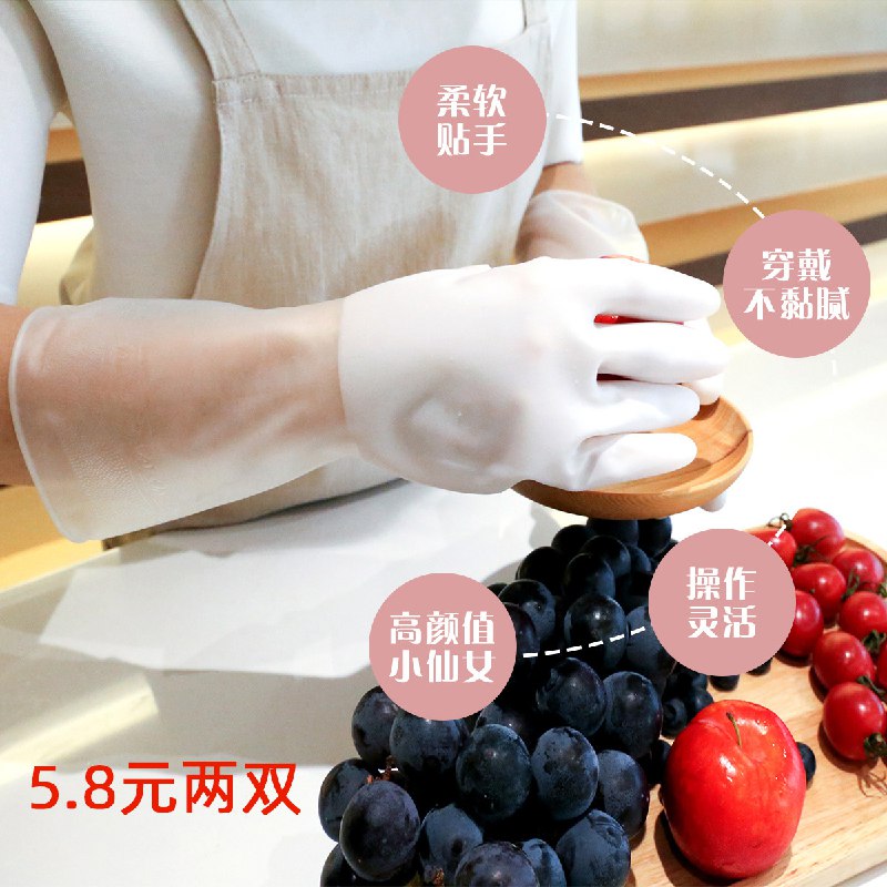 厨房神器洗碗手套2双   5.8元  (VN0mcVMG38L)