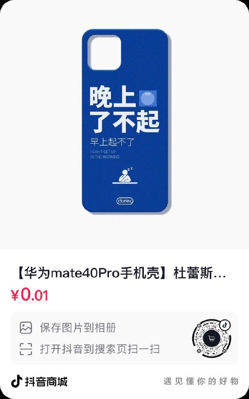 Dy 入会价0.01