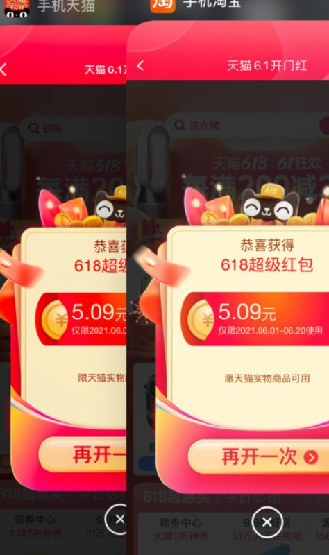 1主会场 加码 人均都有(OJqBXg1LWW3)/---每天都要领3️⃣次！记得哦👉