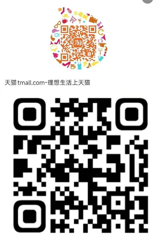 淘宝扫丨电信/联通2个0.5冲1亓话费，刚需