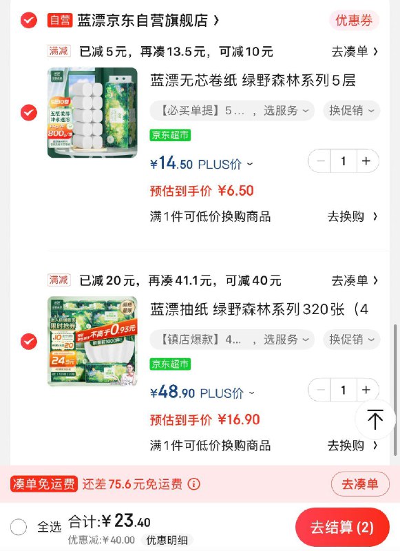 领59-15券