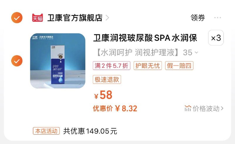 1-拍3件，24亓/ CZ0001  dl481.kuaizhan.com/?BkiOW51erdA /:/ CA1371/