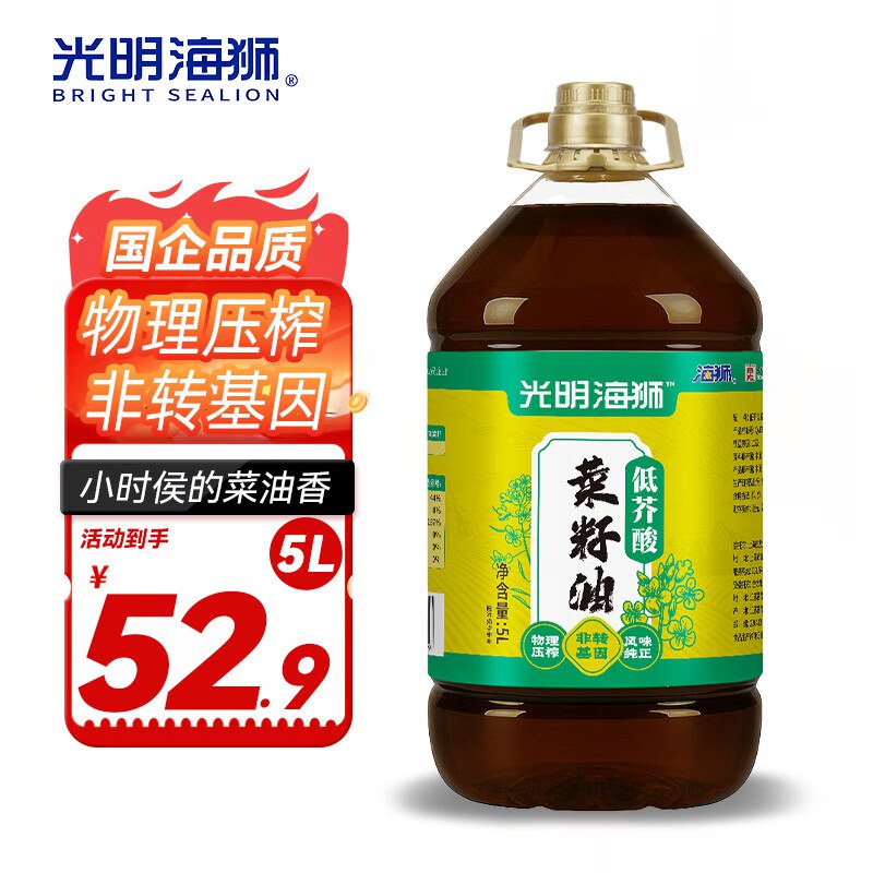 plus先领300-30补贴卷