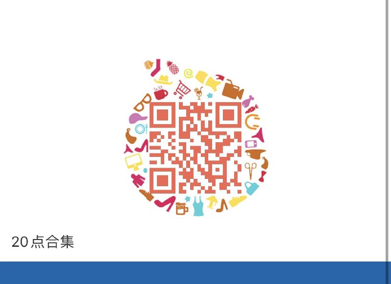 20点每日红包 1111.fanli.me