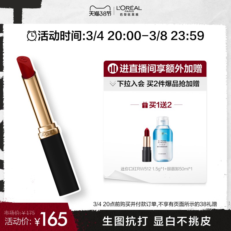 2.凑单商品 也加购物车1件￥fg1Z2fVOws8￥/ 两个商品一起【提交并且付款】然后再单独【退款凑单商品】质润壬二酸凝胶软膏 到手25元