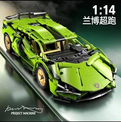 0点开始 59💵 高精准1:14还原兰博基尼积木跑车拼装模型)OPJrWYZMKtJ)/ CZ11//1280颗粒，35cm超大模型