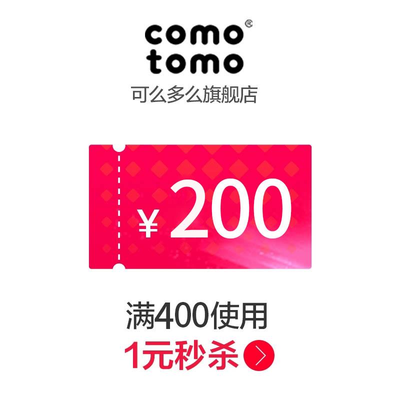 1-可么多么400-200/ CZ0001 /)1lscdyNdaPo)//